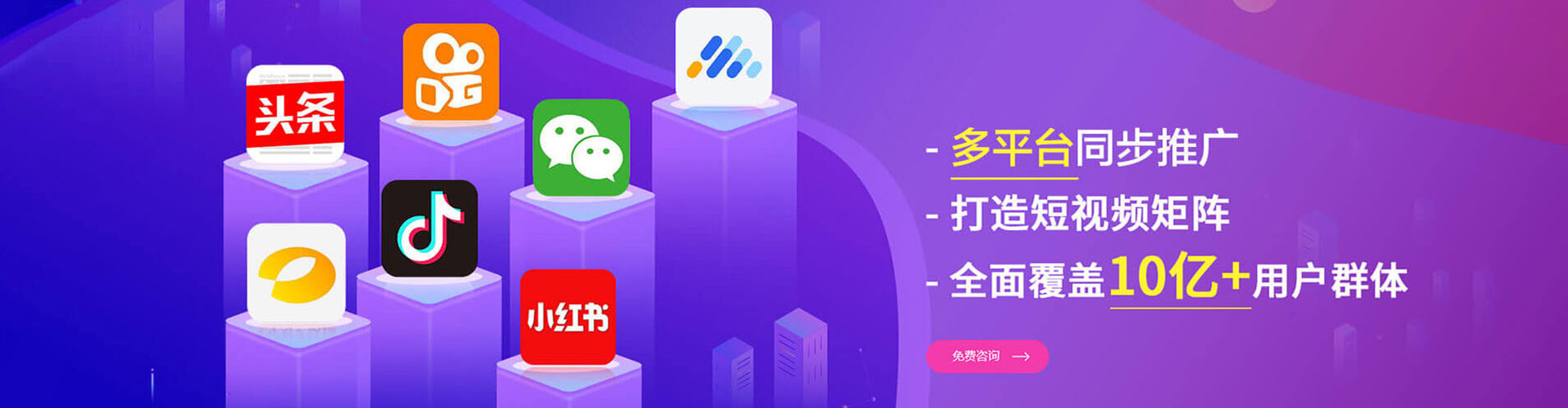 枣阳搜索开户返点