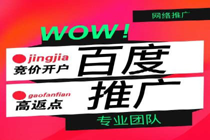 充值返点策略解析：商家如何吸引消费者