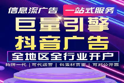 某企业sem账户托管后的业绩飞跃